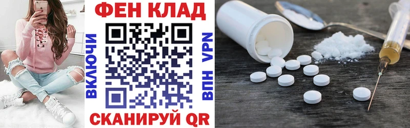 АМФ VHQ  Сергач 