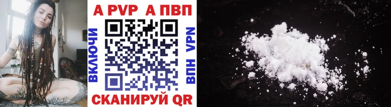 blacksprut вход Сергач APVP СК