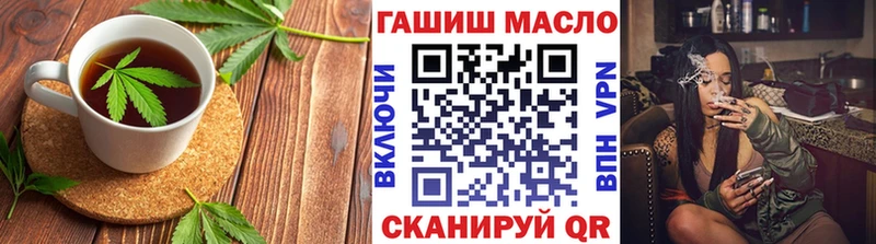 Cannafood марихуана Сергач