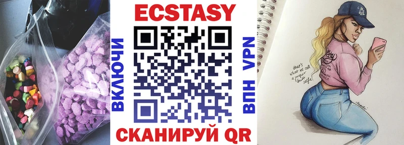 ЭКСТАЗИ Дубай  маркетплейс формула  Сергач 