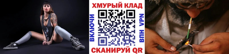 ГЕРОИН VHQ  ОМГ ОМГ вход  Сергач 