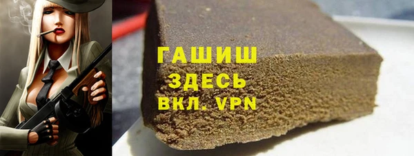 стаф Абинск
