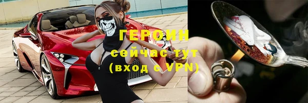 spice Абаза