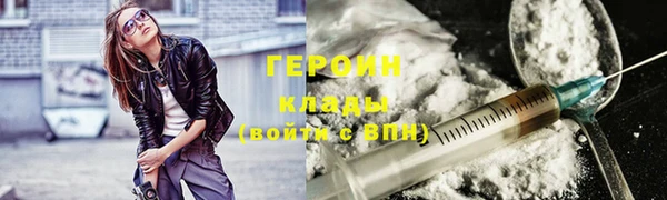 spice Абаза