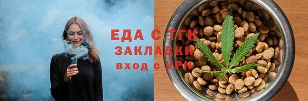 spice Абаза