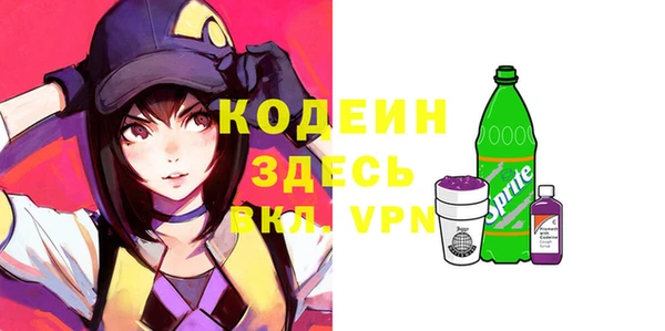 spice Абаза