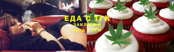 стаф Абинск