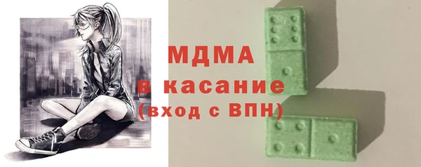 apvp Абдулино