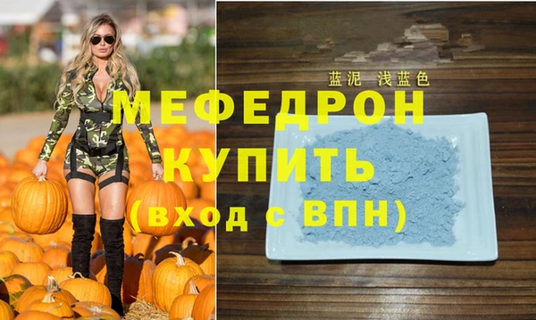 spice Абаза