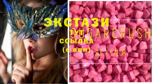 стаф Абинск