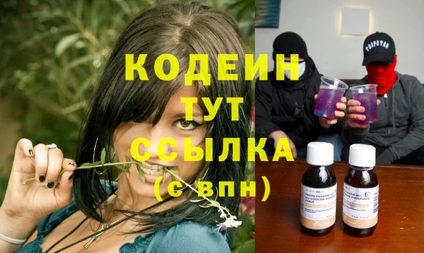 apvp Абдулино