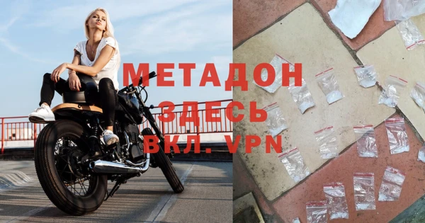 стаф Абинск