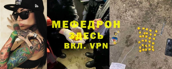 стаф Абинск