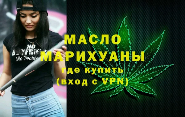 spice Абаза