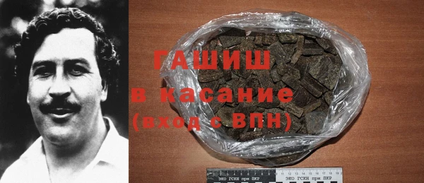 spice Абаза