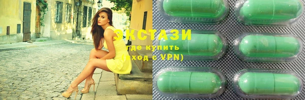 стаф Абинск