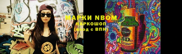 apvp Абдулино