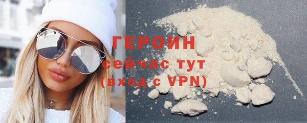 spice Абаза