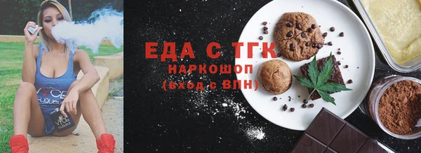 spice Абаза