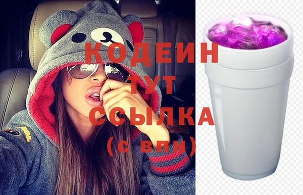 стаф Абинск