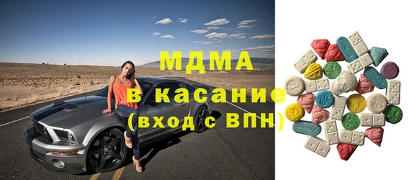 стаф Абинск