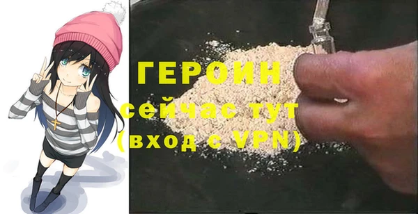 стаф Абинск