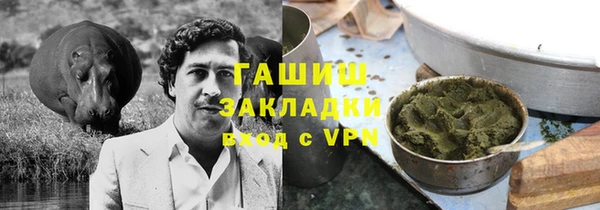 spice Абаза