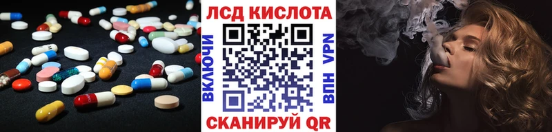 Лсд 25 экстази кислота  Сергач 