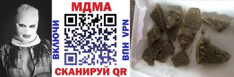 MDMA молли  Сергач 