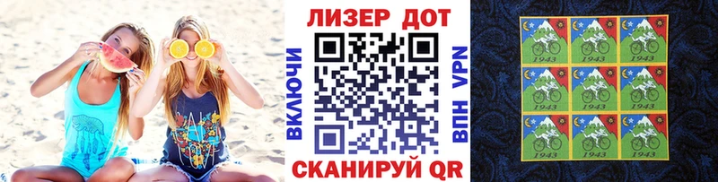 Марки NBOMe 1,8мг что такое наркотик Сергач