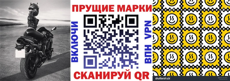 Марки NBOMe 1500мкг Сергач