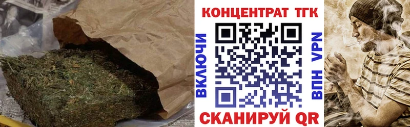 Дистиллят ТГК вейп  Сергач 